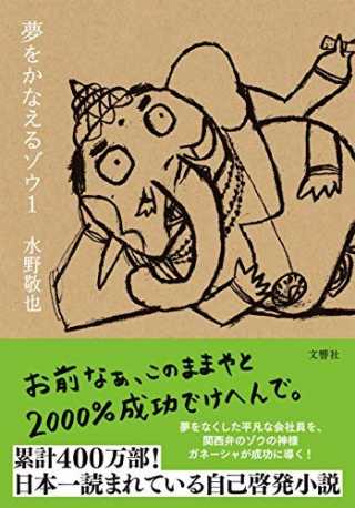 読書の秋