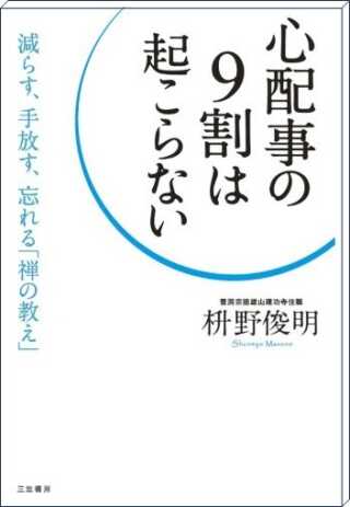 梅雨に読書いかがですか