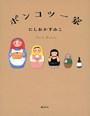 読書の秋。