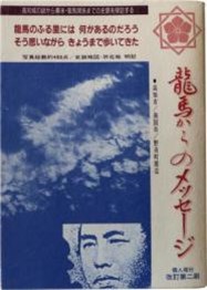 老いてしまう前に・・・