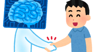 一般的に知られるAI技術