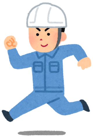 こんにちは