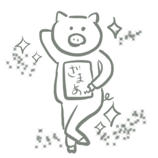 悪口？・・いえ、褒め言葉です。