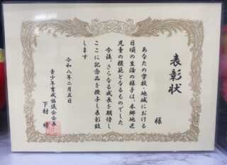 息子の少年野球に関して