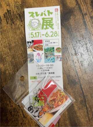 芸術鑑賞🌸