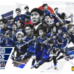 2026ワールドカップ！みんなで日本代表を応援しよう！