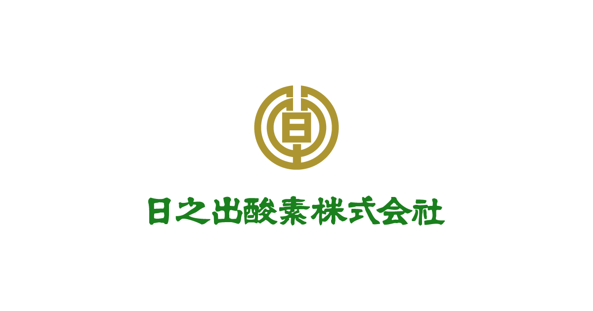 株式会社延岡高圧ガスセンター